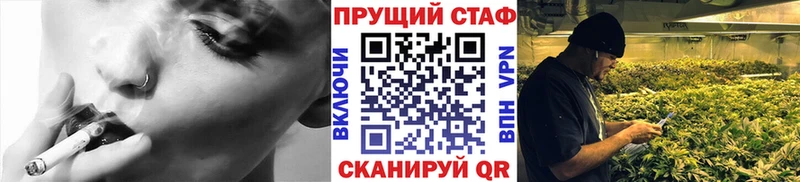Какие есть наркотики Видное ГАШ Кокаин ТГК Конопля МЕФ