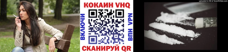 КОКАИН Колумбийский  как найти   Видное 