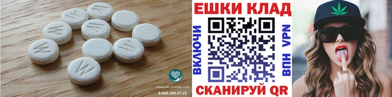 Экстази XTC  Видное 