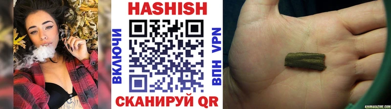 даркнет сайт  блэк спрут ссылка  ГАШ гашик  нарко площадка телеграм  Видное 