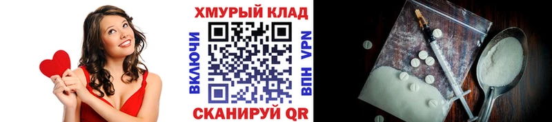 Героин гречка Видное