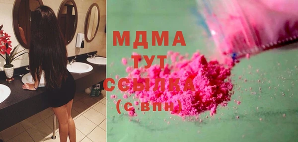 ALPHA PVP Армянск