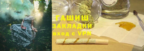 бошки Арсеньев