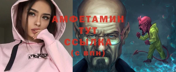 альфа пвп VHQ Баксан