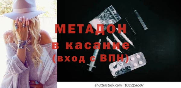 бошки Арсеньев