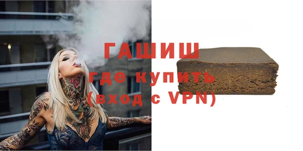 бошки Арсеньев