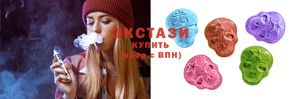 бутик Балабаново