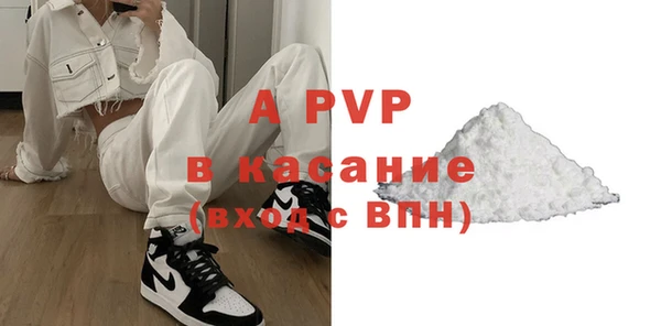 ECSTASY Алексеевка