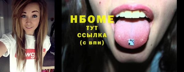 бошки Арсеньев
