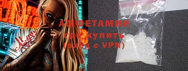 ALPHA PVP Армянск