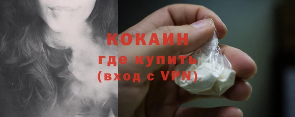 альфа пвп VHQ Баксан