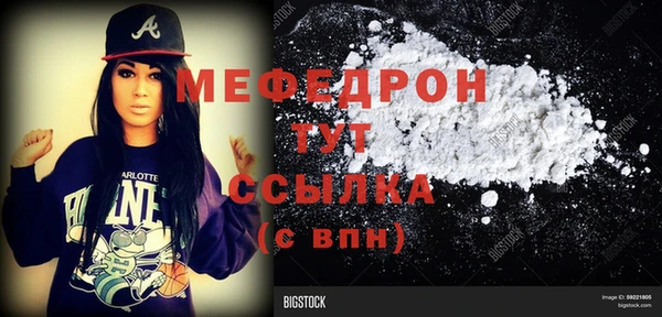 меф VHQ Алексин