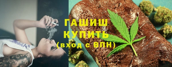 ALPHA PVP Армянск