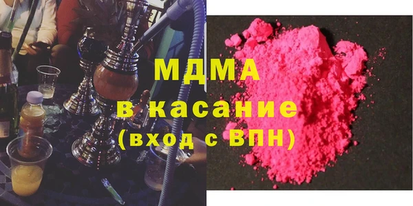 ALPHA PVP Армянск
