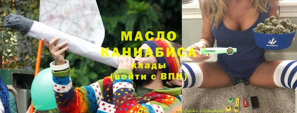 ALPHA PVP Армянск