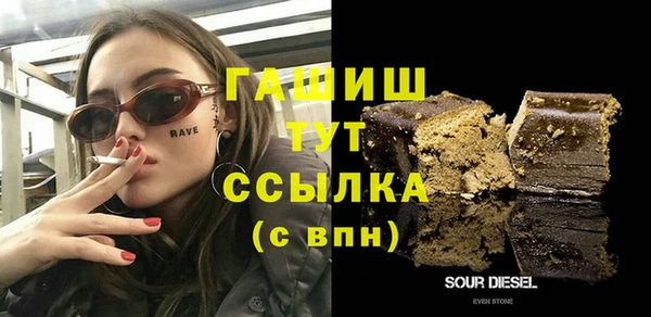 ALPHA PVP Армянск