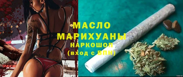 ALPHA PVP Армянск