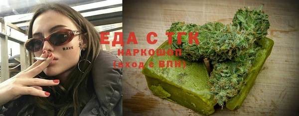 ALPHA PVP Армянск