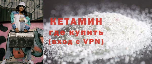 ALPHA PVP Армянск