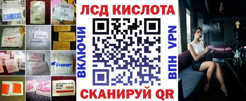 Лсд 25 экстази кислота Видное