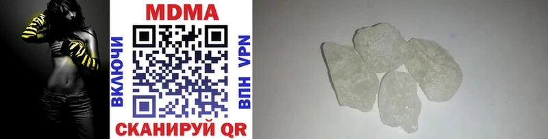 MDMA кристаллы Видное