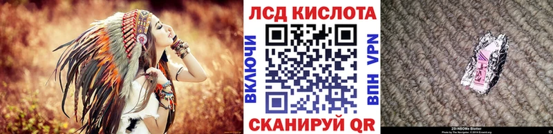 Наркотические марки 1500мкг  omg маркетплейс  Видное  где купить наркотик 
